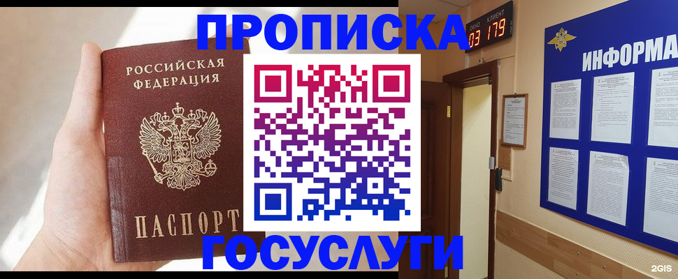 форма 3 в Химках