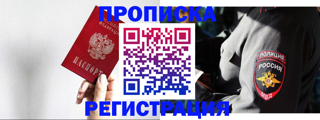 форма 3 в Химках